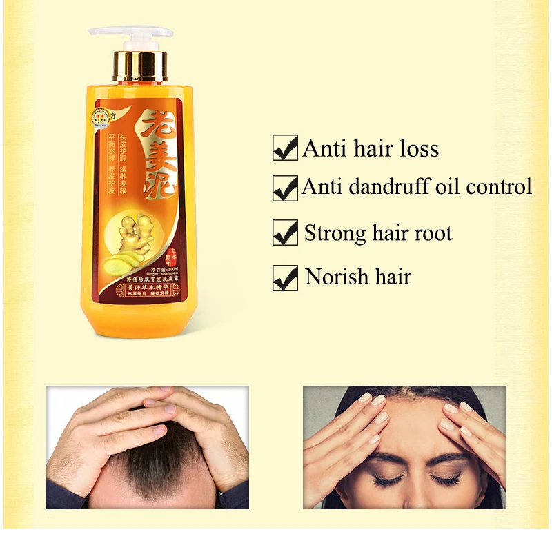BOQIAN Profesionálne Zázvor Šampón Vlasy Šampón Proti vypadávaniu Vlasov Produkty opätovný rast Vlasov Rýchlo Hrubšie Proti Lupinám Proti Svrbeniu 500 ml