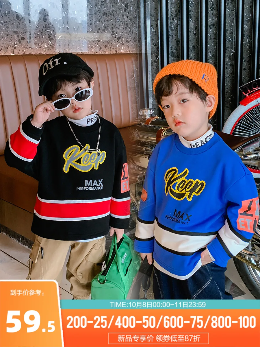 Chlapčenské Bavlnené Módnej Značky Mikina 2020 Stredné a Veľké kórejský Štýl, Módne Zimné Oblečenie Bunda detské Oblečenie
