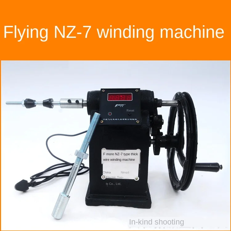 Feizhi NZ-7 hrubé vodič vinutia stroj, ručné elektronické sčítanie vinutia stroj, upravené vinutia stroj s chuckom