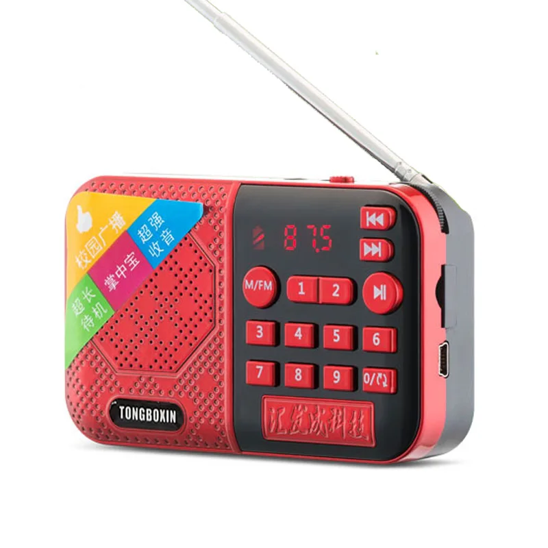 H101 S Nabíjateľnou 18650 Batériu Mini FM Rádio, reproduktory Digitálny Prijímač TF Karty, Hudobný Prehrávač MP3, Podpora 3,5 mm Slúchadlá