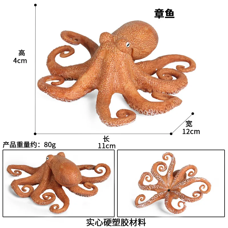 Nové Simulácie Morský Živočích Toy Model Plastové Octopus Squid Octopus Hračka Morského Života Voľne Žijúcich Zvierat Model Tichom Party Dekorácie