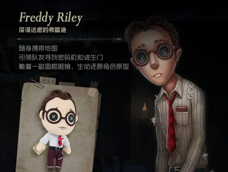 Právnik Freddy Riley cos Identity V komiksu, anime, Oblečenie pre bábiku cosplay Vianoce, Halloween Darček Plnené plyšové hračky