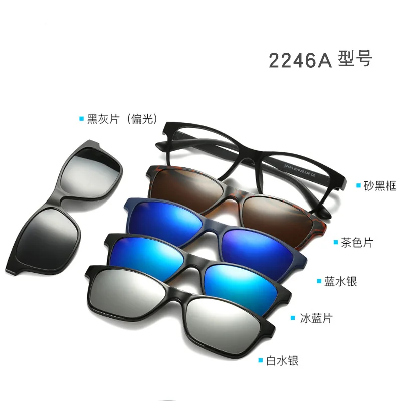 Sada Okuliare Jeden Rám Päť Kus Klip-na slnečné Okuliare Slnečníky Muži Ženy Magnet Stick Optické Okuliare, Rám na dioptrické Okuliare Oculos