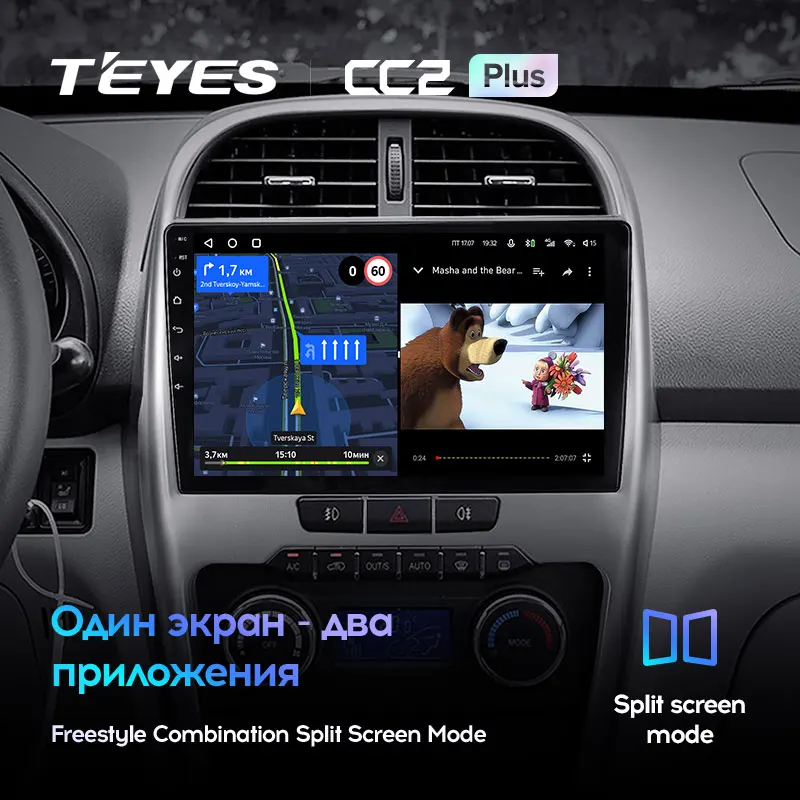 TEYES CC2L KK2 Plus Pre Chery Tiggo 3 Auto Rádio Multimediálny Prehrávač Videa Navigácie GPS Android Č 2din 2 din dvd