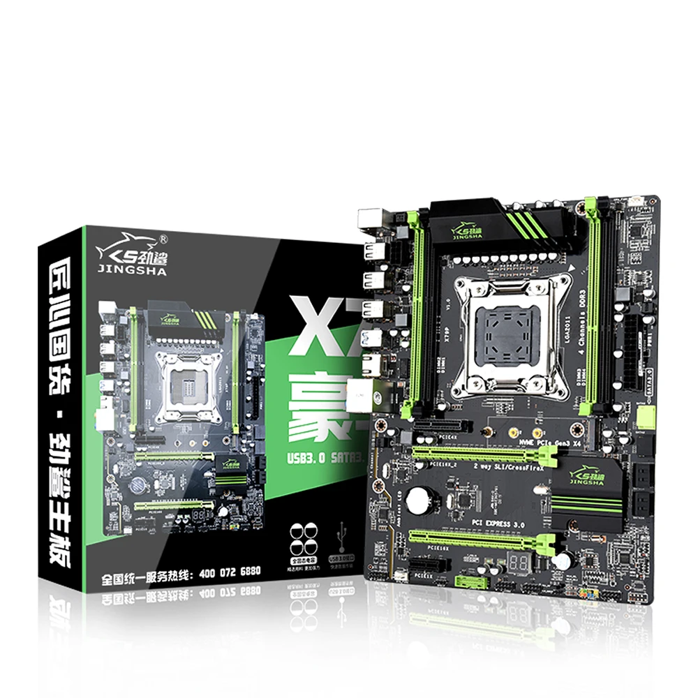 X79P LGA 2011 doska set CPU Xeon E5 2689 4x4GB=16GB 1333MHz DDR3 ECC REG pamäť ATX USB3.0 SATA3 PCI-E NVME M. 2 SSD