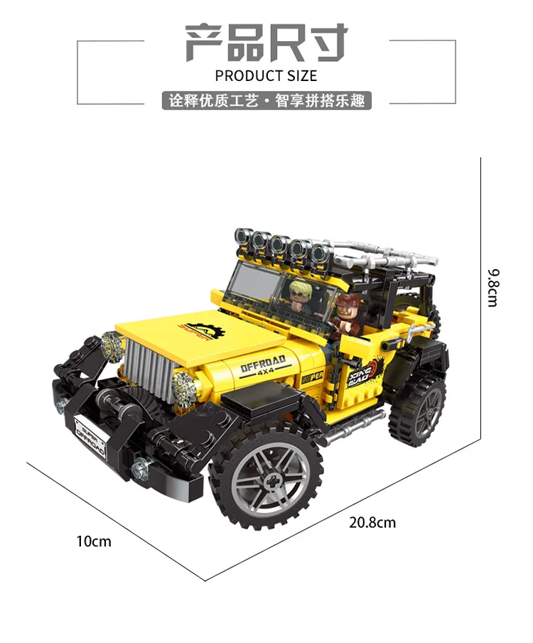 Xingbao Vozidiel, Stavebných Kit Truck Mechanické Bloky Techniku, Auto Stavebných Blokov SUV, Jeep, Tehla KMEŇOVÝCH Vianoce