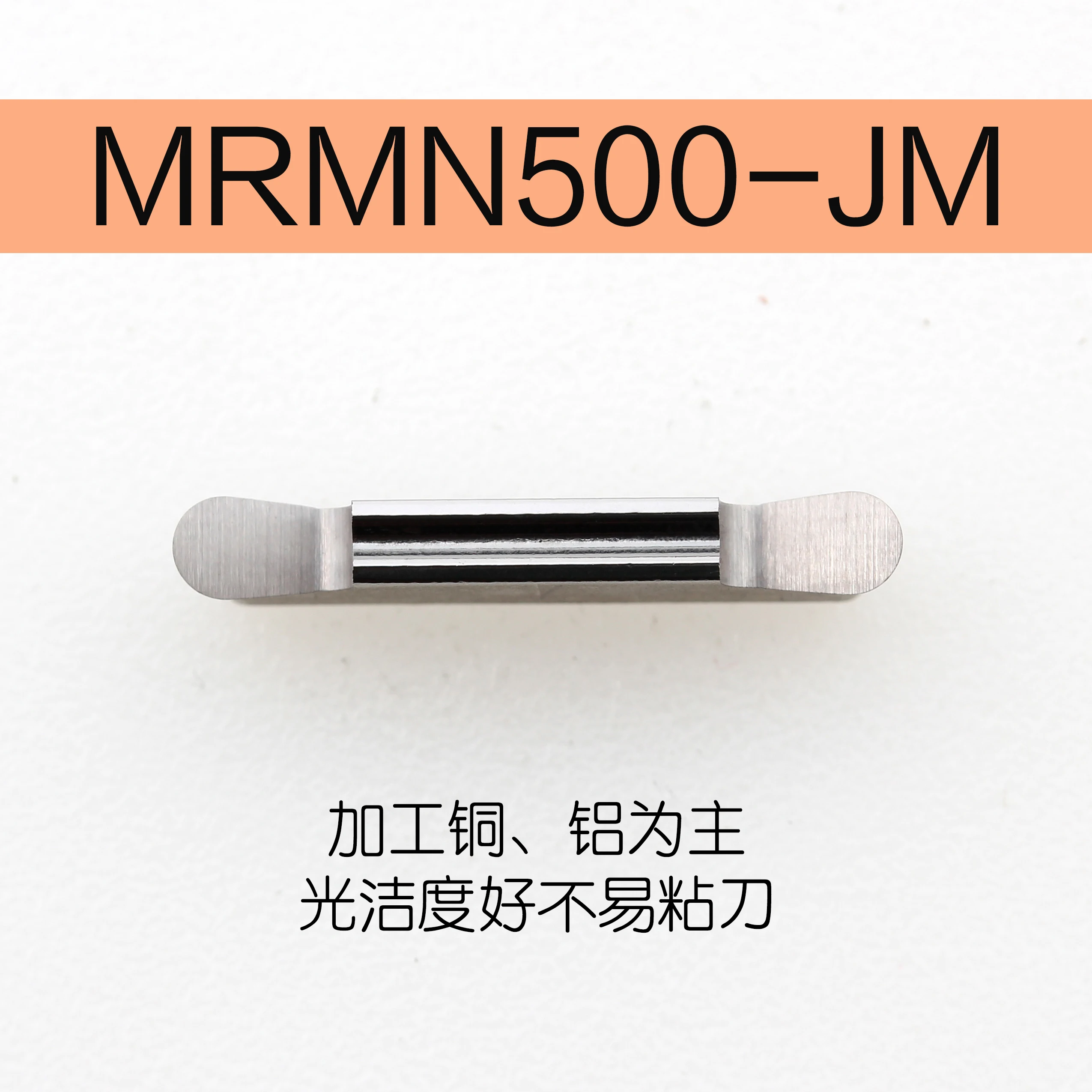 10PCS MRMN MGGN 150 200 250 300 400 500 JM H01 Sústruh Rezné nástroje na Zapichovanie Karbidu Vloženie Pre Hliníkové