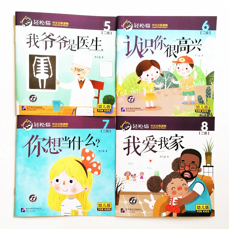 16Books Smart Mačka Triedené Čínsky Čitateľov pre Deti Level1& Level2 Predškolského /Zš Začiatočníkov Čínsky Čítanie Kníh