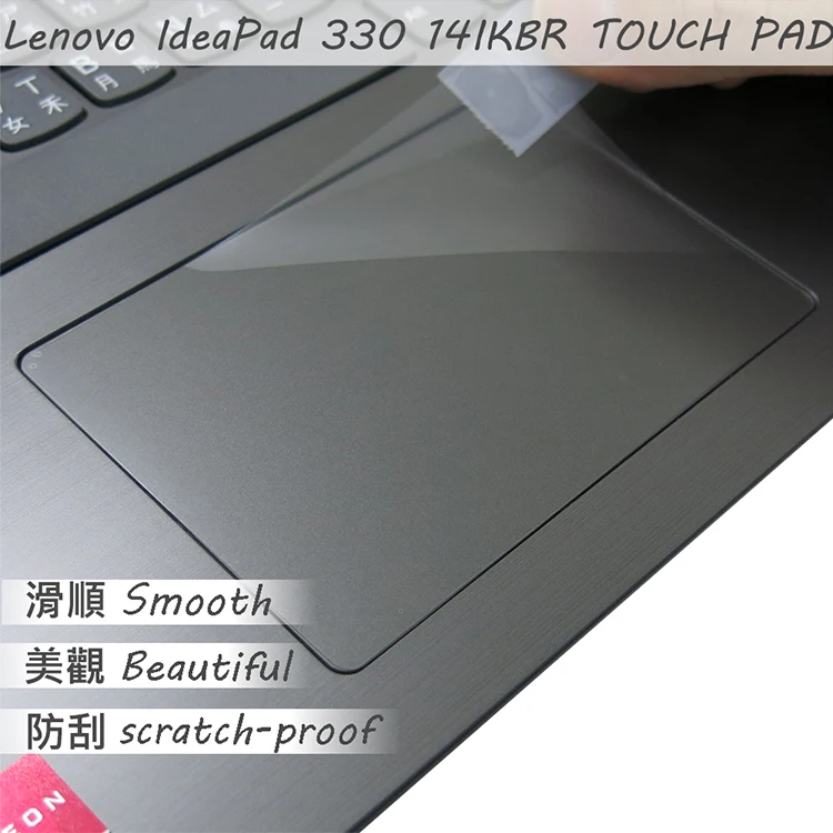 2 KS/PACK Matný Touchpad film Nálepky Trackpad Chránič pre Lenovo Ideapad 330-14IKB 330-14 330 14 IKBR TOUCH PAD