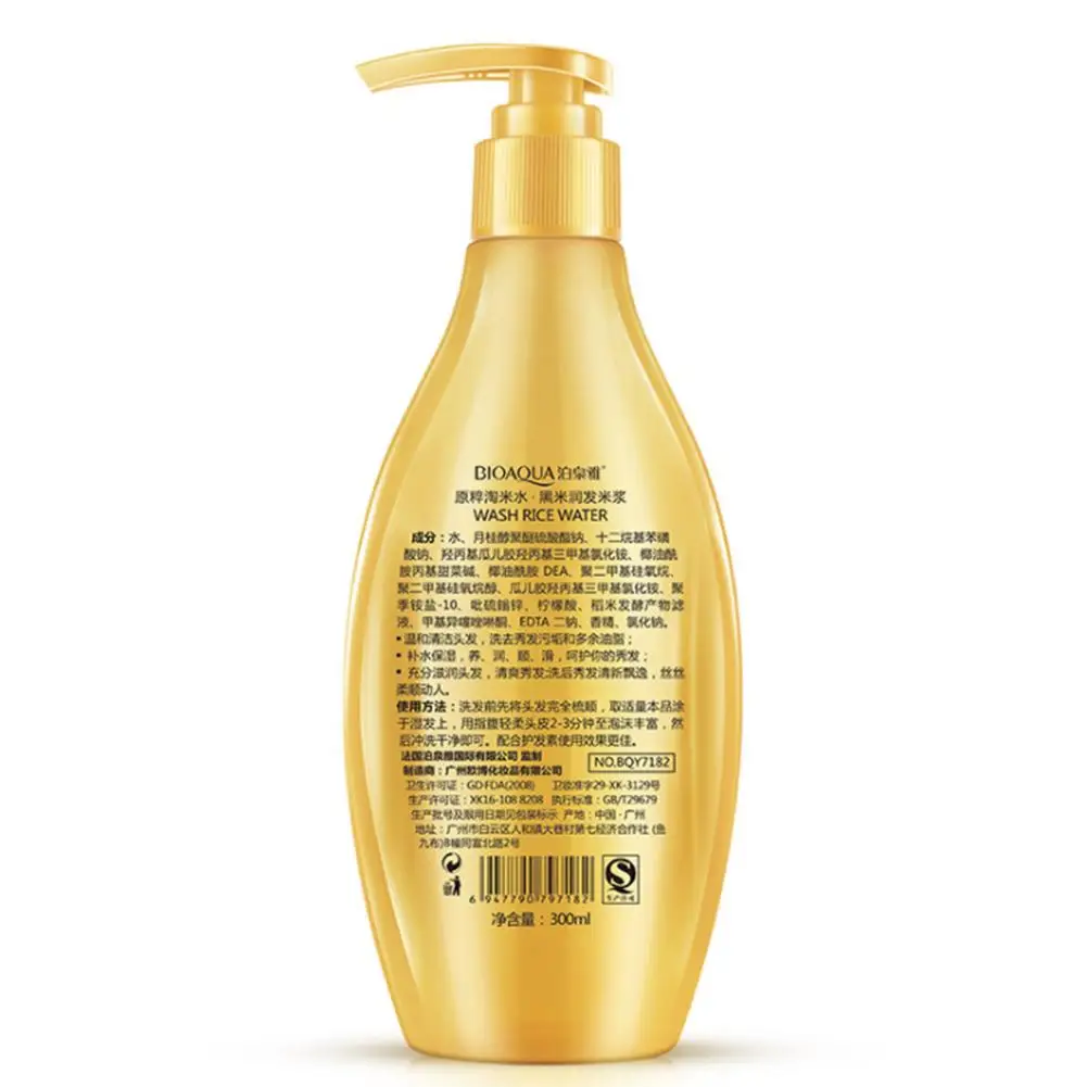 300 ml Prírodnej Ryže, Mlieka, Starostlivosť o Vlasy Šampón Hydratačné Hladké Vlasy Šampón