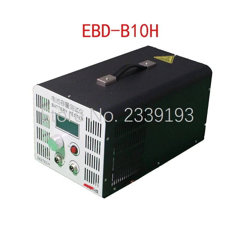 EBD-B10H 12-72V vysoký prúd lítiové batérie, žehlička lítium ternární batérie kapacity tester absolutórium