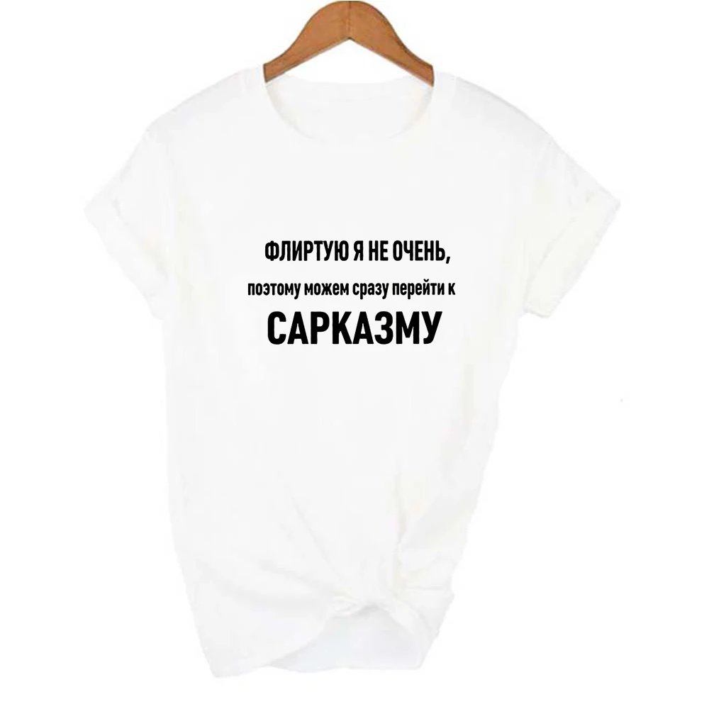Móda Ženy T-shirt s ruským Listom Tlač Vtipné Krátke Rukáv Harajuku, T Košele Citácie Vintage Topy Camisetas Mujer Oblečenie