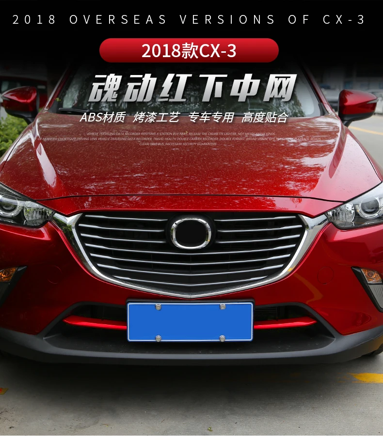 Pre Mazda CX-3 CX3 2016 2017 Nárazníka Vzduchu-vstup Mriežka Trim Prednej Mriežky Pásy Centrum Racing Kryt Exteriérové dekorácie