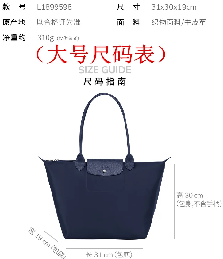 Veľké, dlhé rukoväte pribrala nákupní taška knedľa skladacia taška veľkú kapacitu média Longxiang taška cez rameno