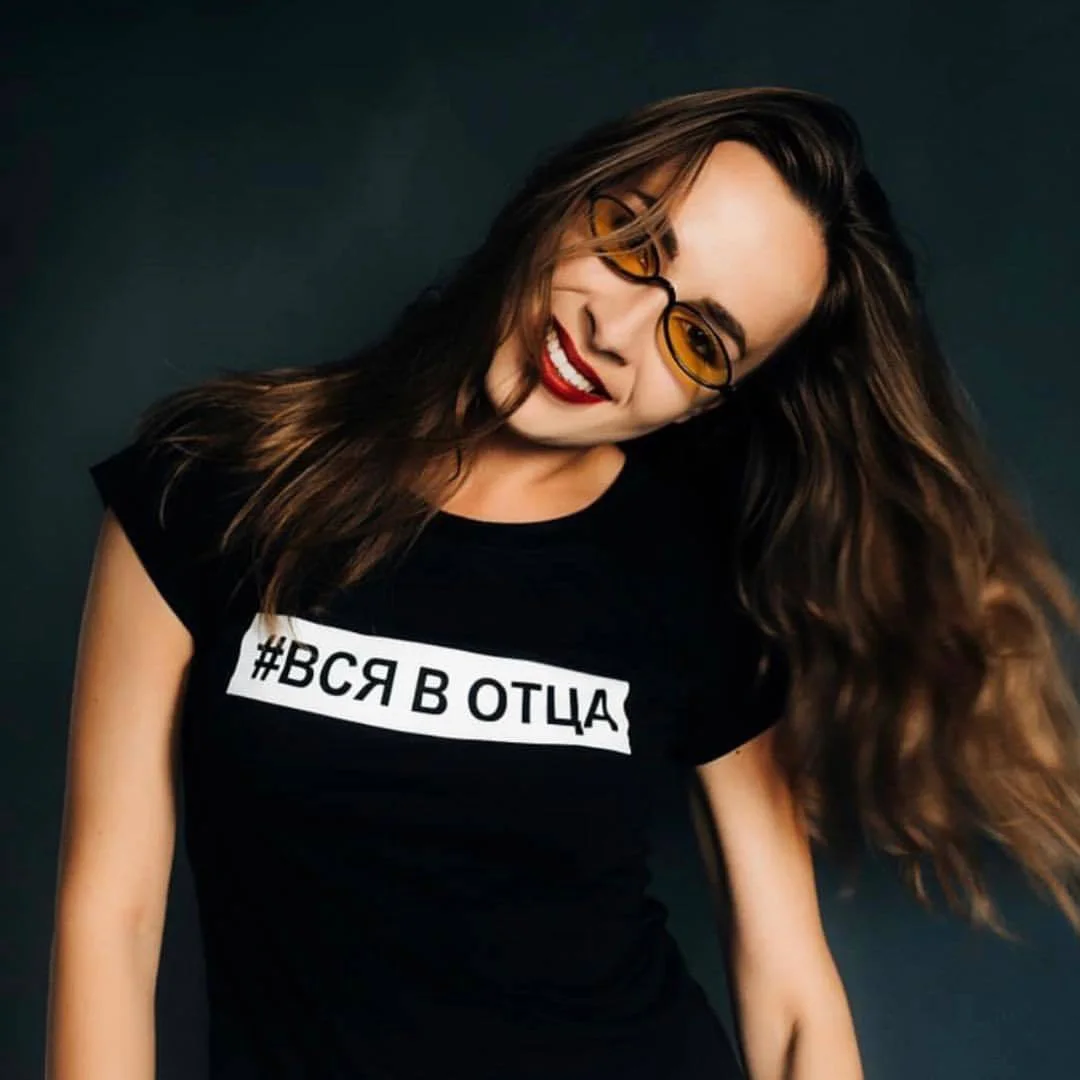 Všetky Otec V ruskej List Tlač Žena Letné Tričko Krátky Rukáv Topy Tee Harajuku Tumblr Citácie Zábavné Žien T-shirt