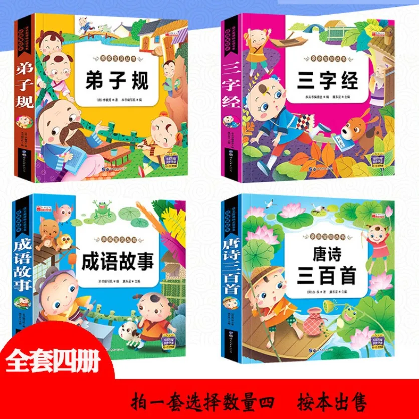 Čínske Tradičné Skoro Deti Čítanie Mandarin Klasické Spaním Obrázok Príbeh Knihy Tang Básne San Zi Jing Hanyu Pinjin Knihy