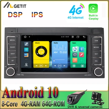 DSP IPS 2 DIN Android 10 Auto DVD Prehrávač Multimediálnych GPS Rádia pre VW/Volkswagen/Touareg/Transporter T5 2004-2011